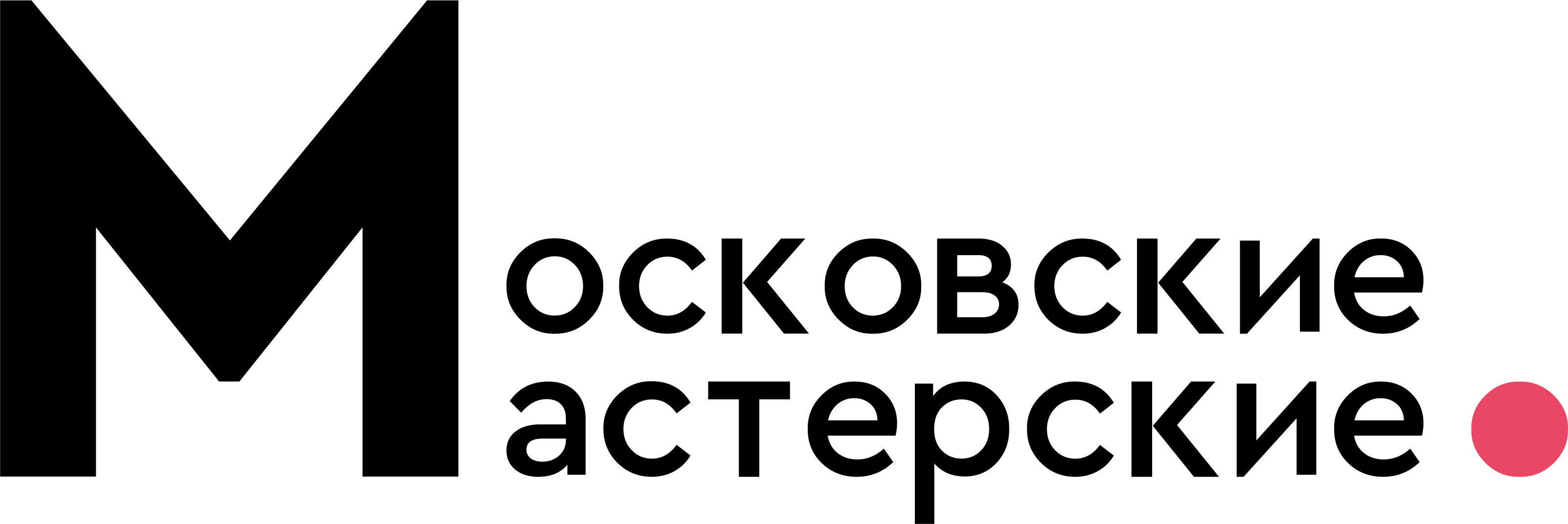 Московские мастерские